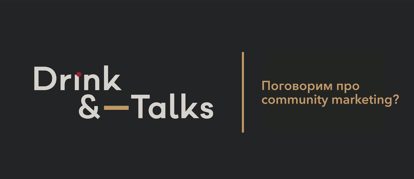 Drink & Talks Community Marketing