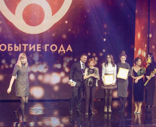 Коммуникационное агентство Евентум Премо стало лауреатом премии "Событие года"