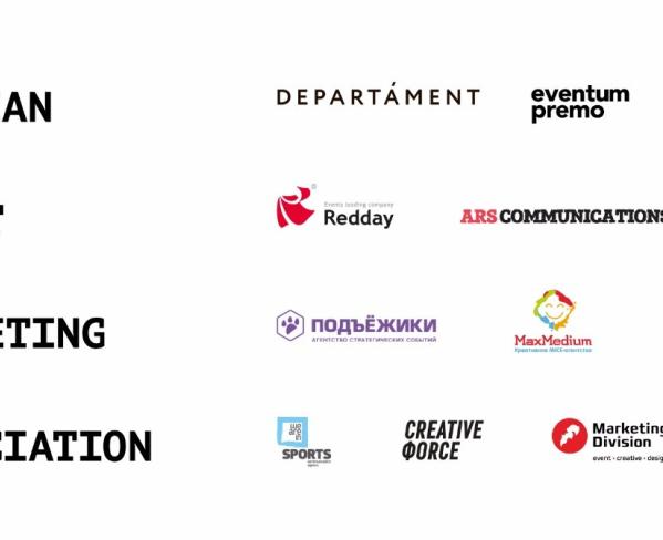 Рейтинг сайтов Event-агентств