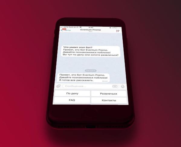 Встречайте наш новый Telegram-бот
