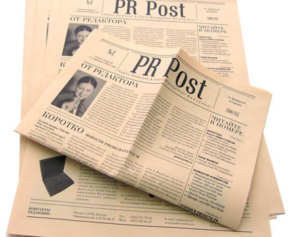 Газета PR Post
