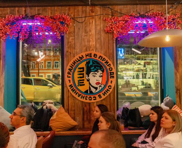 Drink&Talks: TRENDS FOR FRIENDS