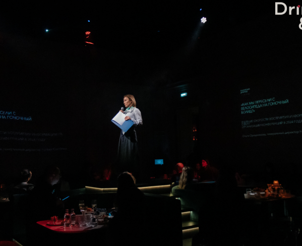 Drink & Talks Бизнес и ничего лишнего