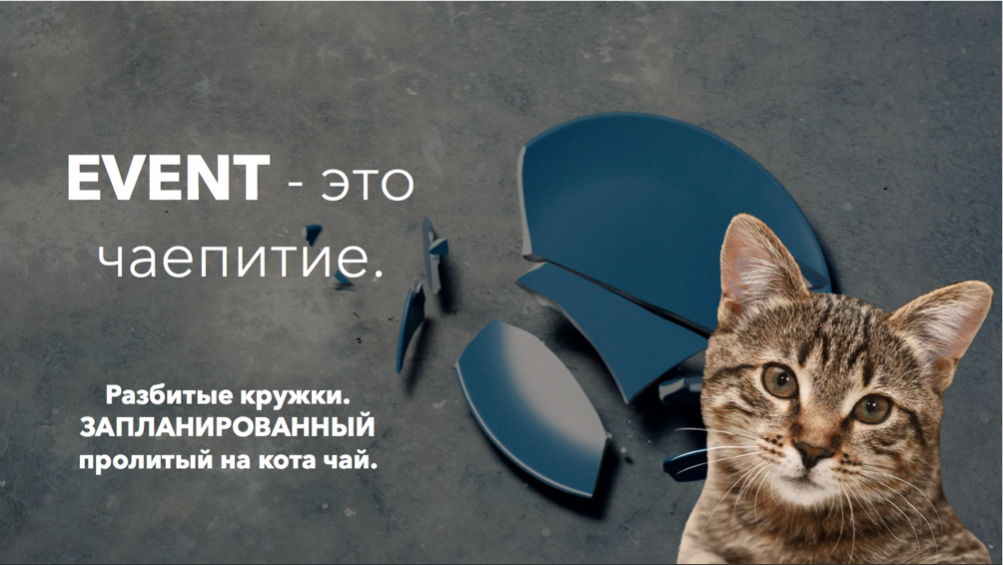 АЛЕКСЕЙ БЕРЛОВ И АЛЕКСЕЙ МОЧАЛОВ: ПРЕЗЕНТАЦИЯ ПРОДУКТА — OFFLINE VS ONLINE