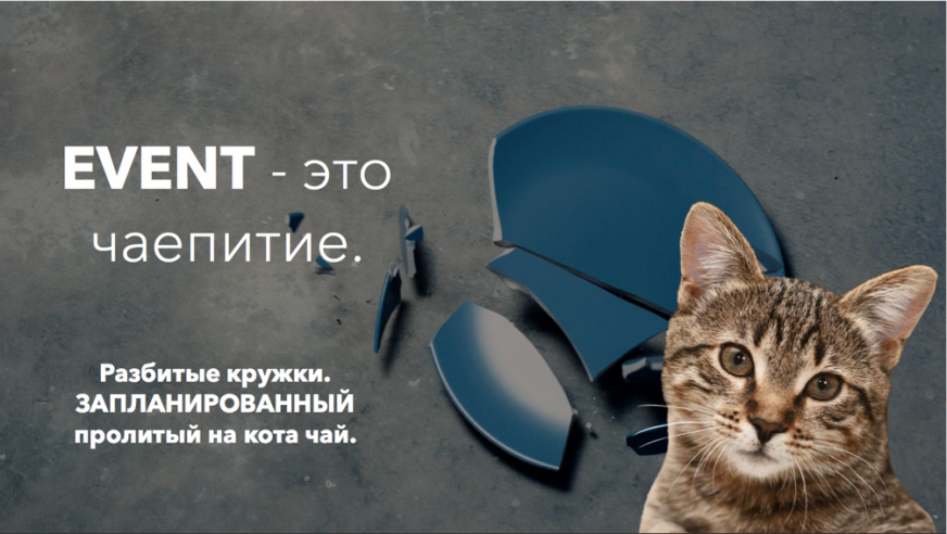 АЛЕКСЕЙ БЕРЛОВ И АЛЕКСЕЙ МОЧАЛОВ: ПРЕЗЕНТАЦИЯ ПРОДУКТА — OFFLINE VS ONLINE