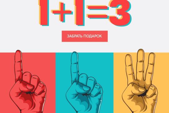 Кому нужны платные тендеры?