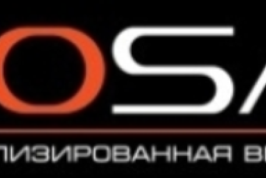 В портфолио крупных проектов Евентум Премо очередное пополнение