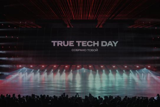 True Tech Day от МТС