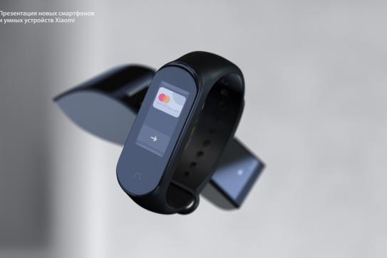 X-Конференция для Xiaomi