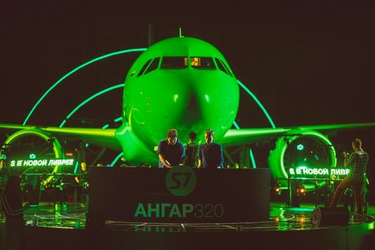 Airbus A320NEO by S7 Airlines- 1st on Russian market