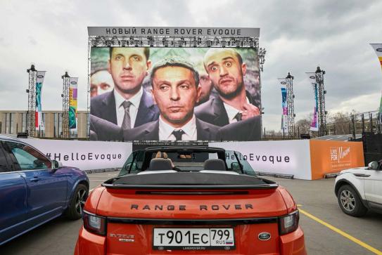 Range Rover Evoque street cinema presentation