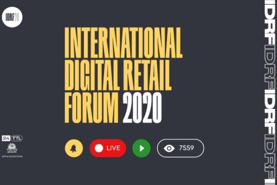 IDRF 2020