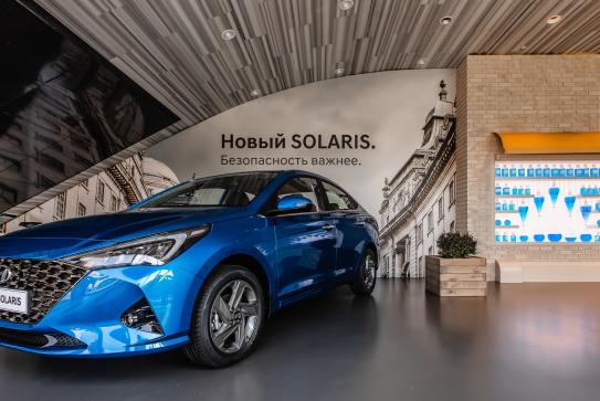 Брендированное пространство Hyundai Solaris