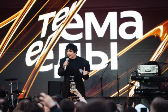 Конференция «Тема Еды»