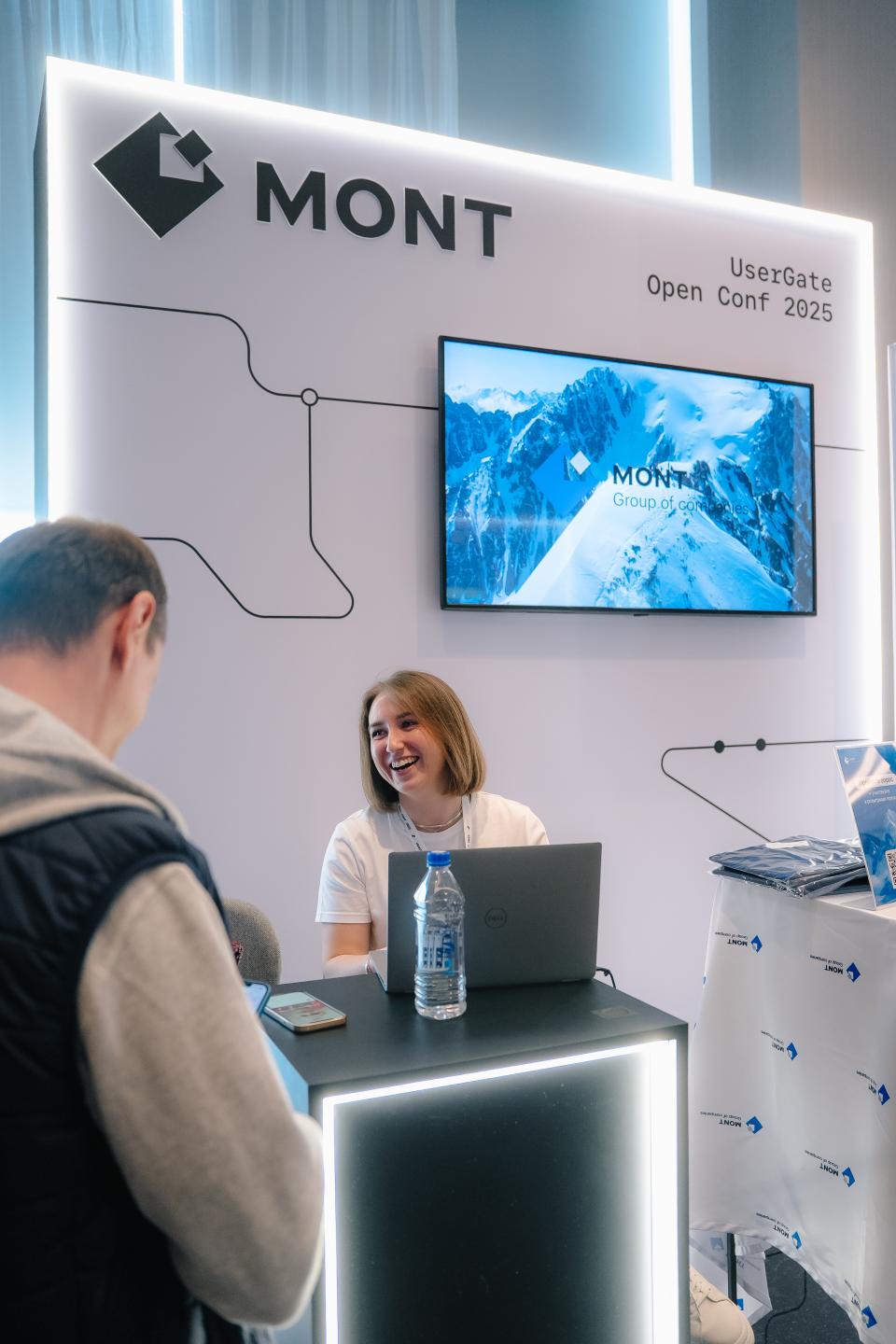 UserGate Open Conf 2025