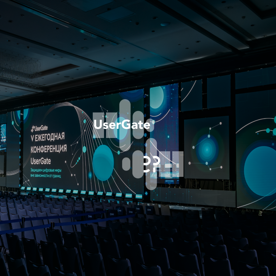 Usergate V Conference