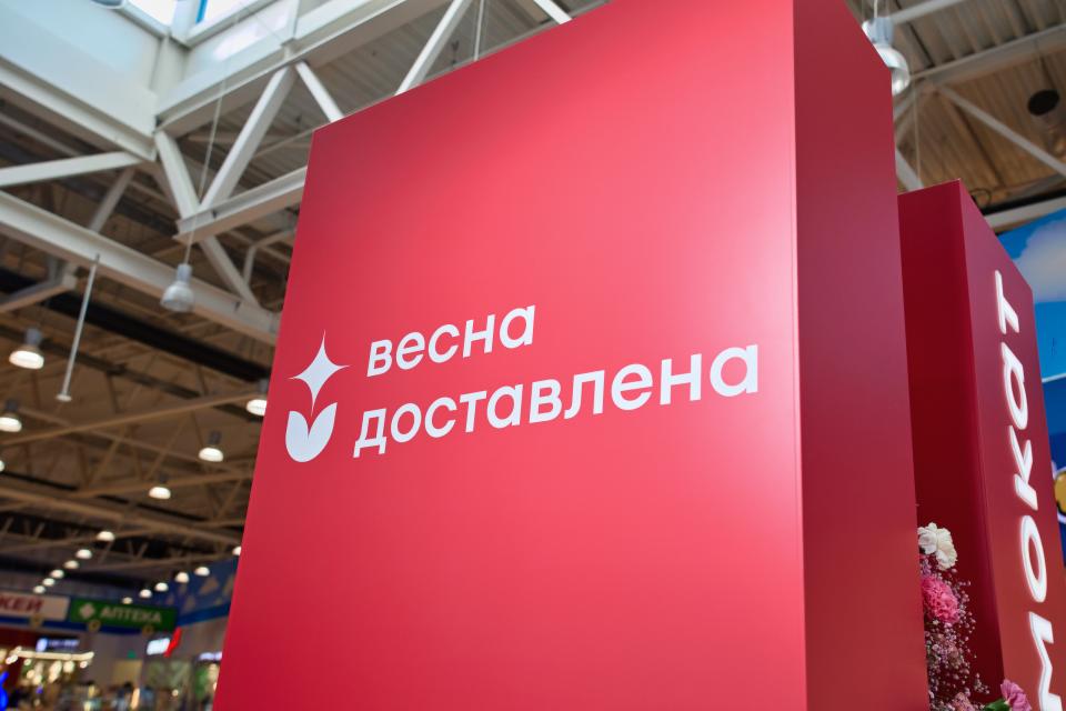 In 2023, Scooter delivered spring to 10 Russian cities.