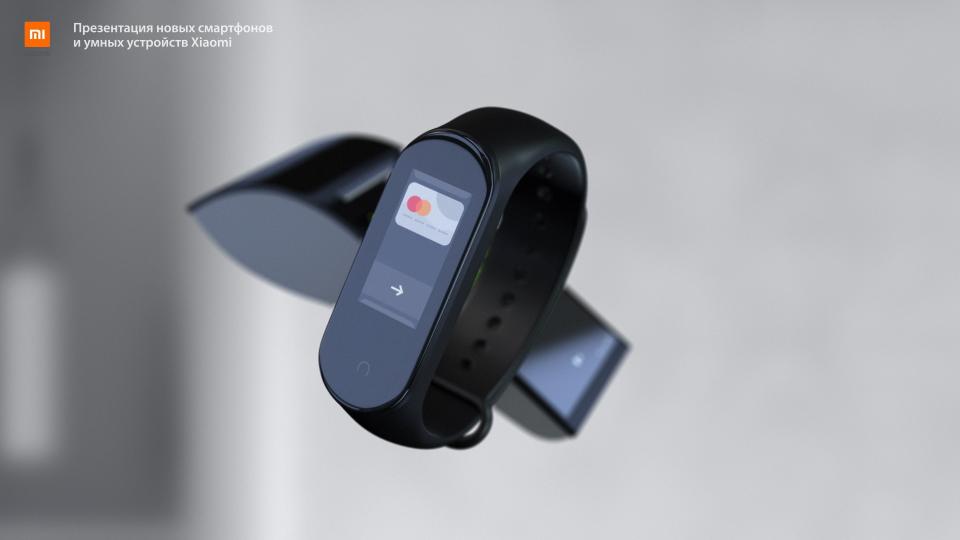 X-Конференция для Xiaomi
