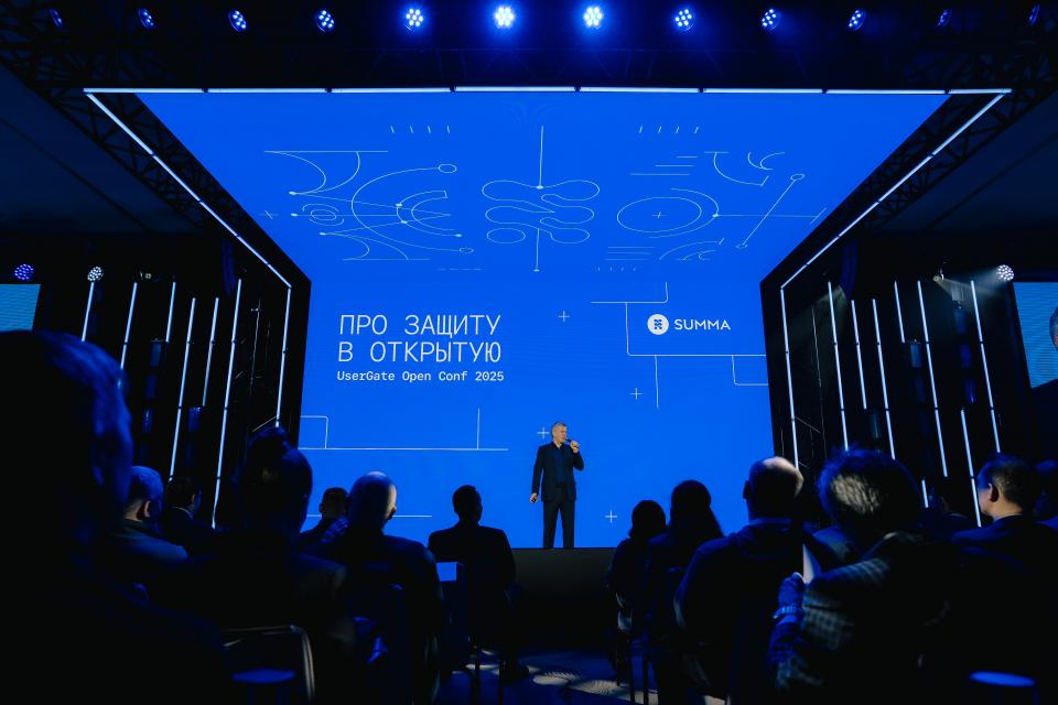 UserGate Open Conf 2025