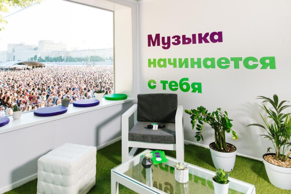 Мегафон Интеграция в Park Live