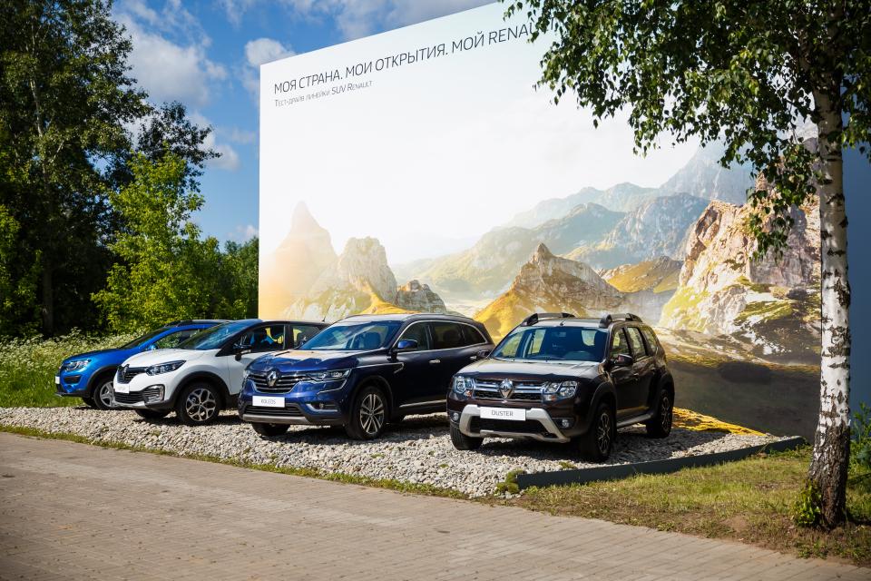 Организация пространства Renault Brand Day