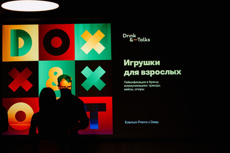 Drink&Talks / Игрушки для взрослых