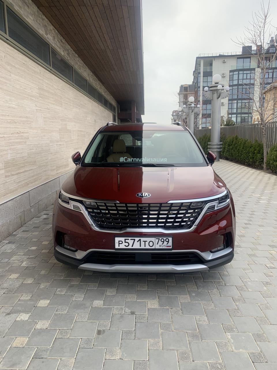Tест-драйв инновационного Kia Carnival!