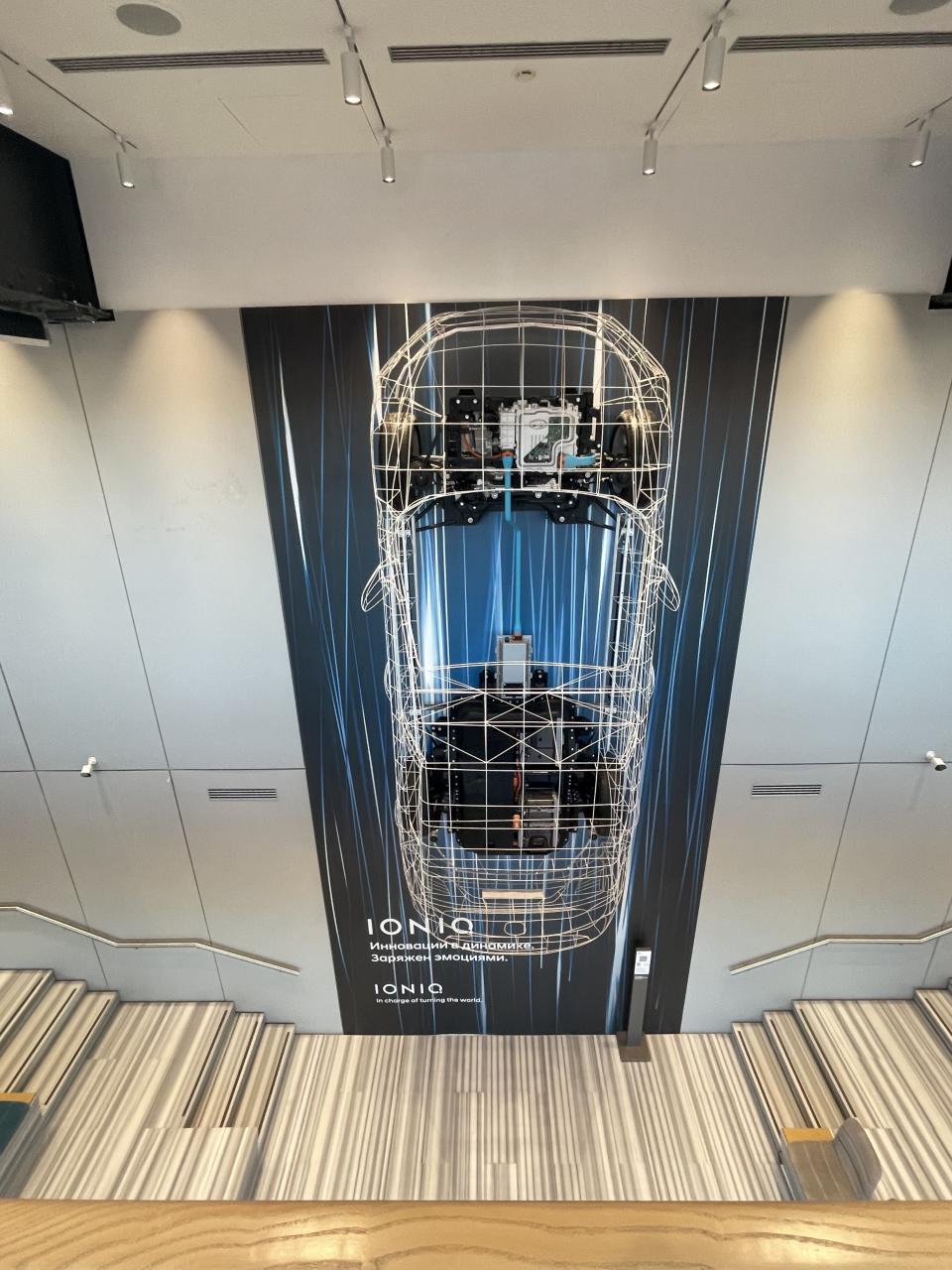 Hyundai MotorStudio