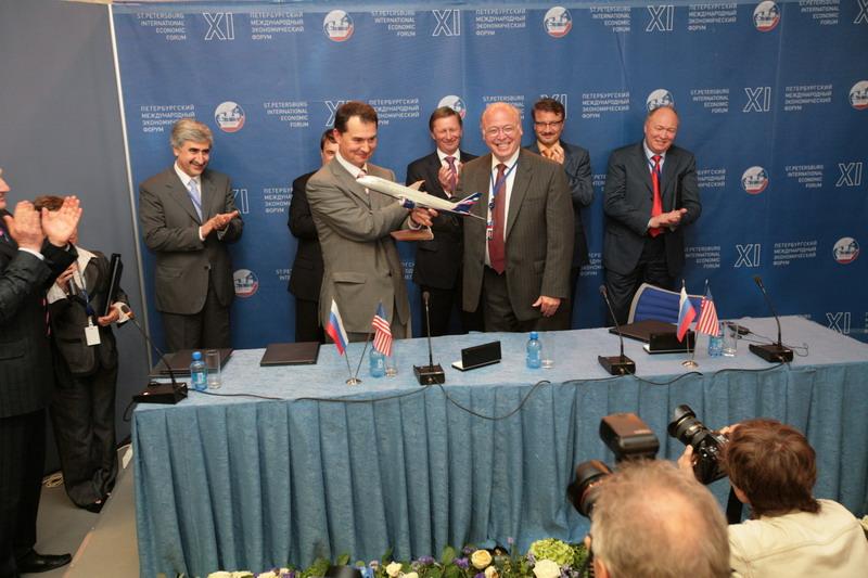 XI Петербургский международный экономический форум