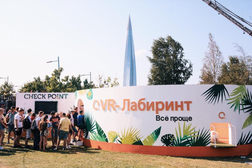 QIWI VK Fest - Integration