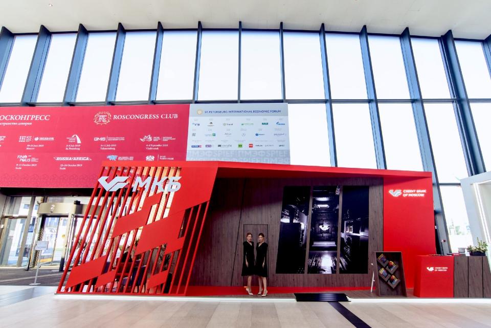 ICD at SPIEF