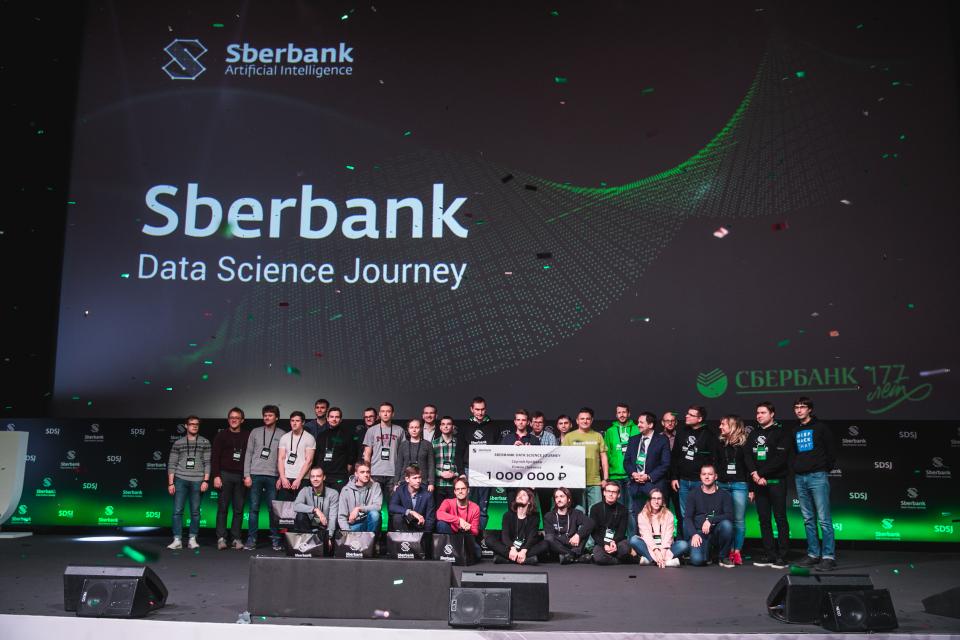Сбербанк / Data Science Day