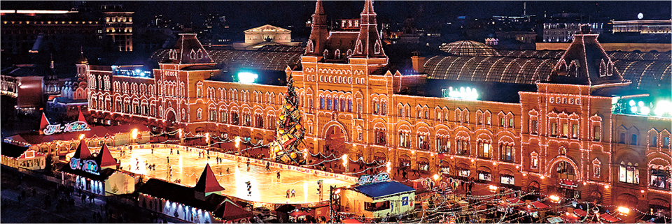 ГУМ Каток